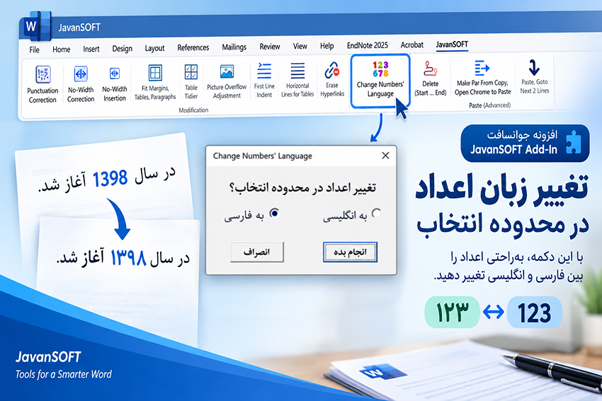 feature_image